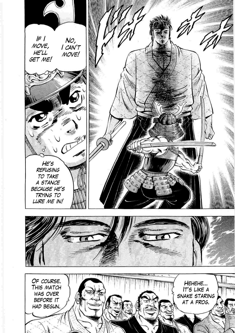Tenkamusou Edajima Hirayatsuden Chapter 5 page 17 - Chapter 5: This is the Beginning of the Journey!!