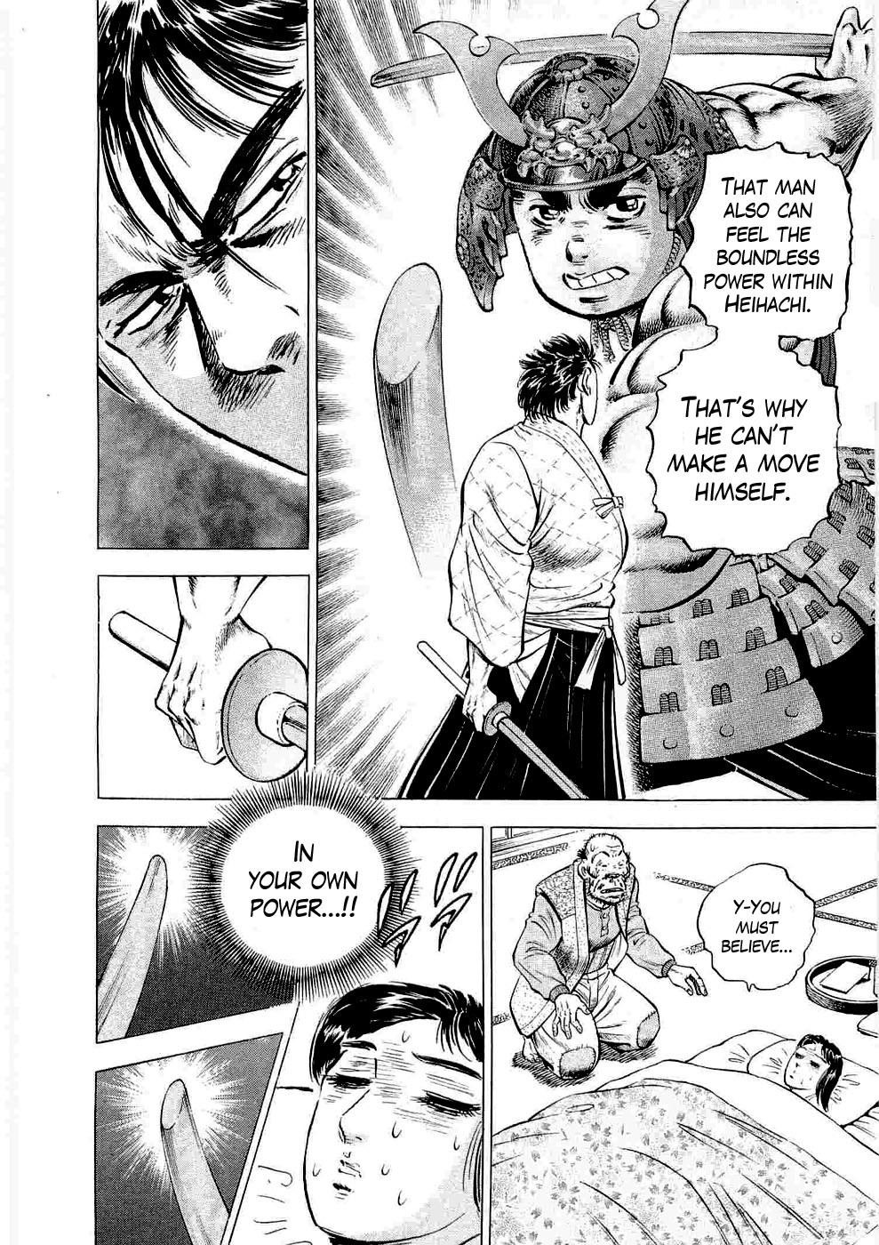 Tenkamusou Edajima Hirayatsuden Chapter 5 page 19 - Chapter 5: This is the Beginning of the Journey!!