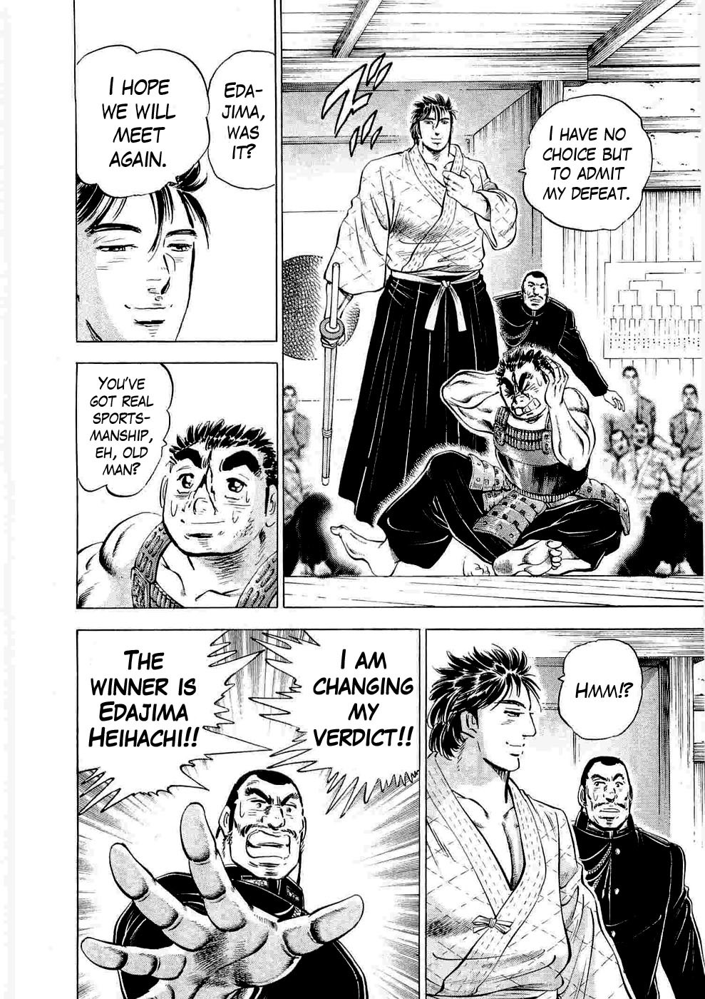 Tenkamusou Edajima Hirayatsuden Chapter 5 page 24 - Chapter 5: This is the Beginning of the Journey!!