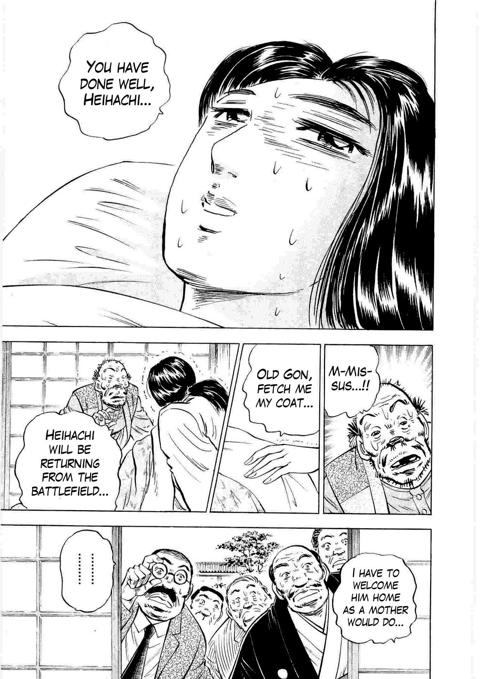 Tenkamusou Edajima Hirayatsuden Chapter 5 page 27 - Chapter 5: This is the Beginning of the Journey!!