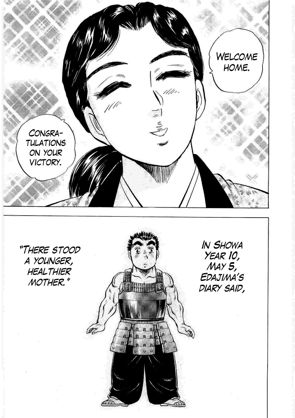 Tenkamusou Edajima Hirayatsuden Chapter 5 page 31 - Chapter 5: This is the Beginning of the Journey!!