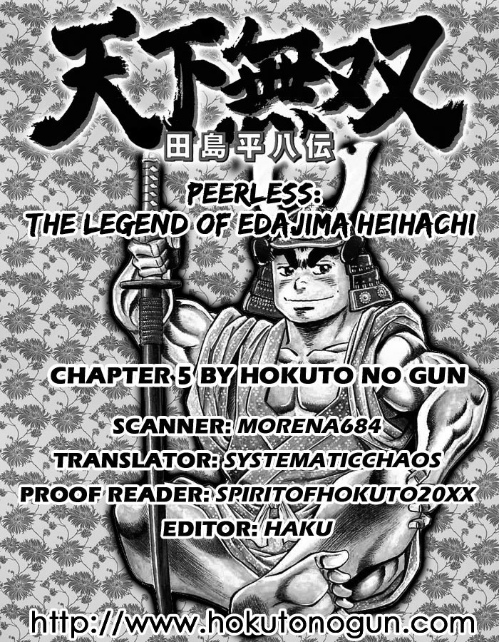 Tenkamusou Edajima Hirayatsuden Chapter 5 page 35 - Chapter 5: This is the Beginning of the Journey!!