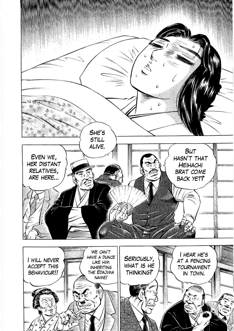 Tenkamusou Edajima Hirayatsuden Chapter 5 page 5 - Chapter 5: This is the Beginning of the Journey!!