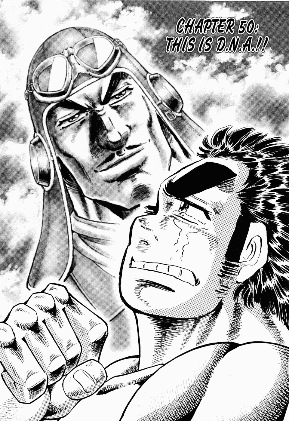Tenkamusou Edajima Hirayatsuden Chapter 50 page 1 - Chapter 50: This is D.N.A.!!