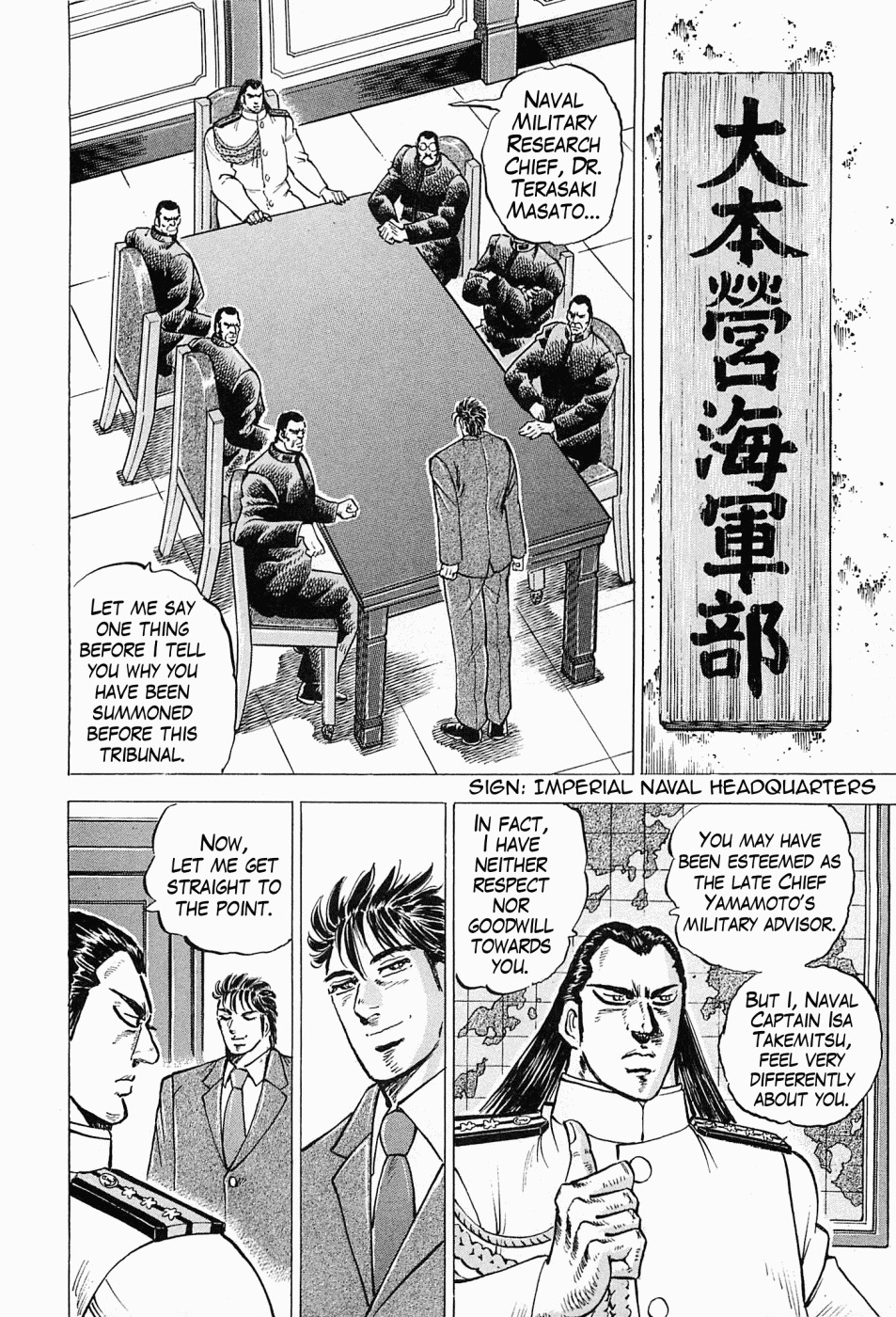 Tenkamusou Edajima Hirayatsuden Chapter 50 page 10 - Chapter 50: This is D.N.A.!!