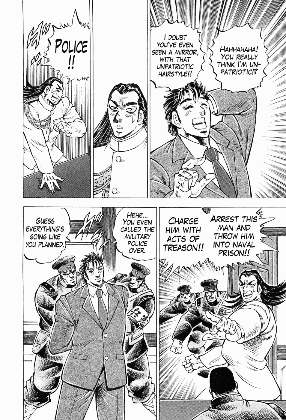 Tenkamusou Edajima Hirayatsuden Chapter 50 page 12 - Chapter 50: This is D.N.A.!!