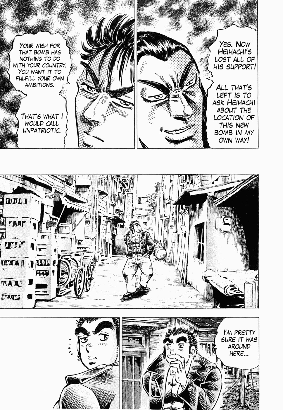 Tenkamusou Edajima Hirayatsuden Chapter 50 page 13 - Chapter 50: This is D.N.A.!!
