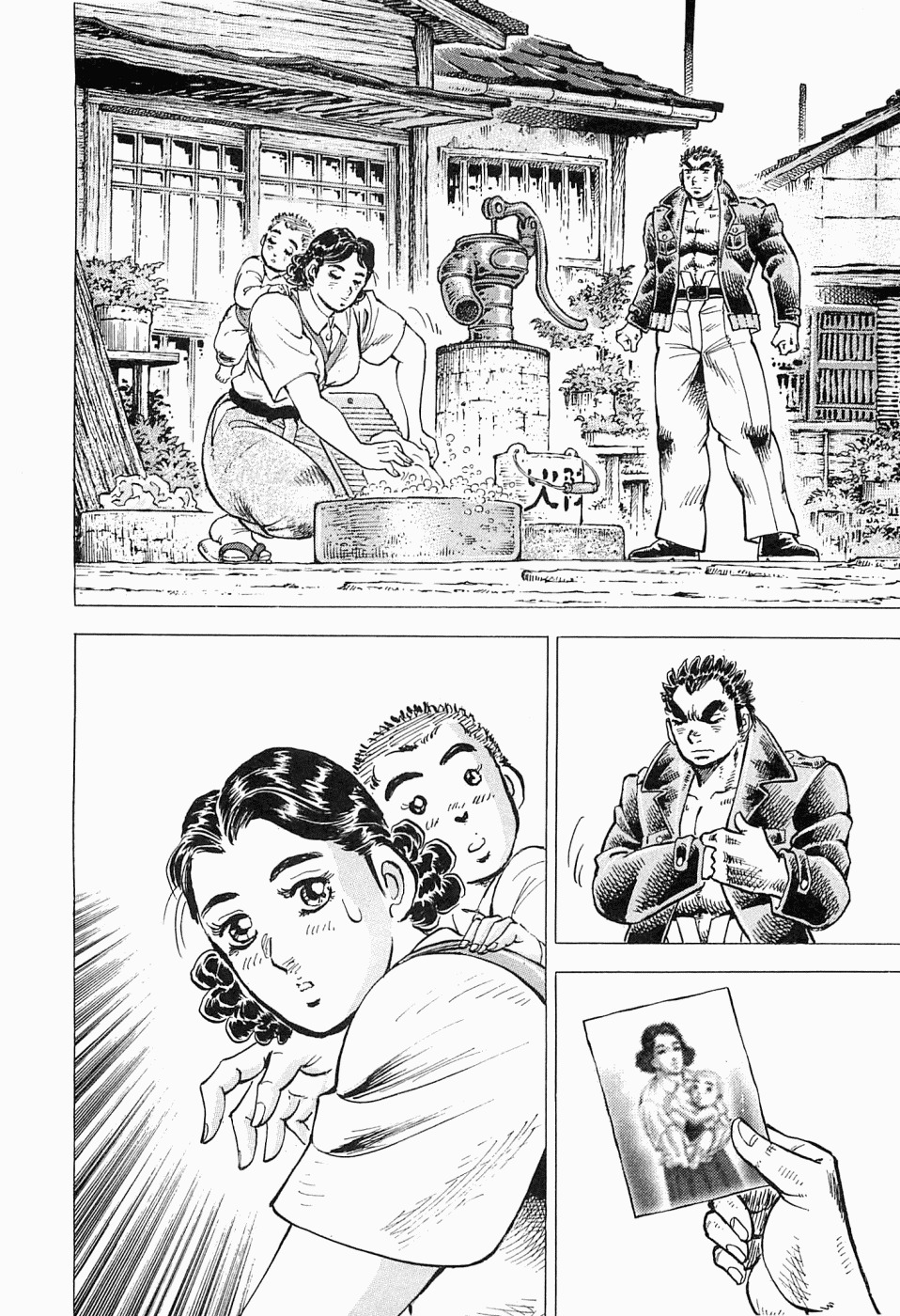 Tenkamusou Edajima Hirayatsuden Chapter 50 page 14 - Chapter 50: This is D.N.A.!!