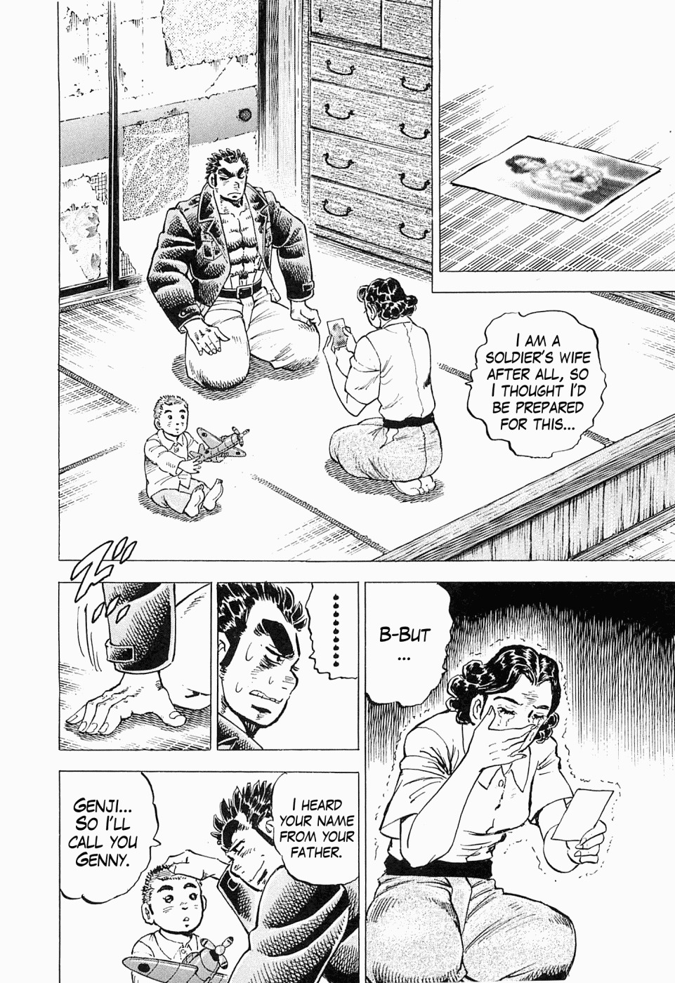 Tenkamusou Edajima Hirayatsuden Chapter 50 page 16 - Chapter 50: This is D.N.A.!!