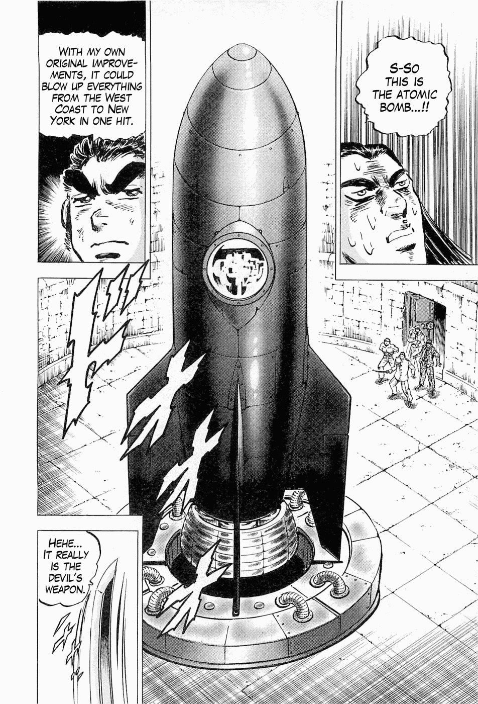 Tenkamusou Edajima Hirayatsuden Chapter 50 page 27 - Chapter 50: This is D.N.A.!!
