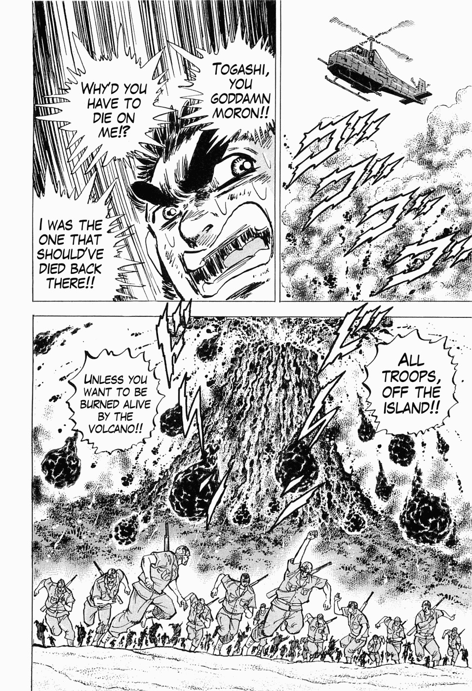 Tenkamusou Edajima Hirayatsuden Chapter 50 page 4 - Chapter 50: This is D.N.A.!!