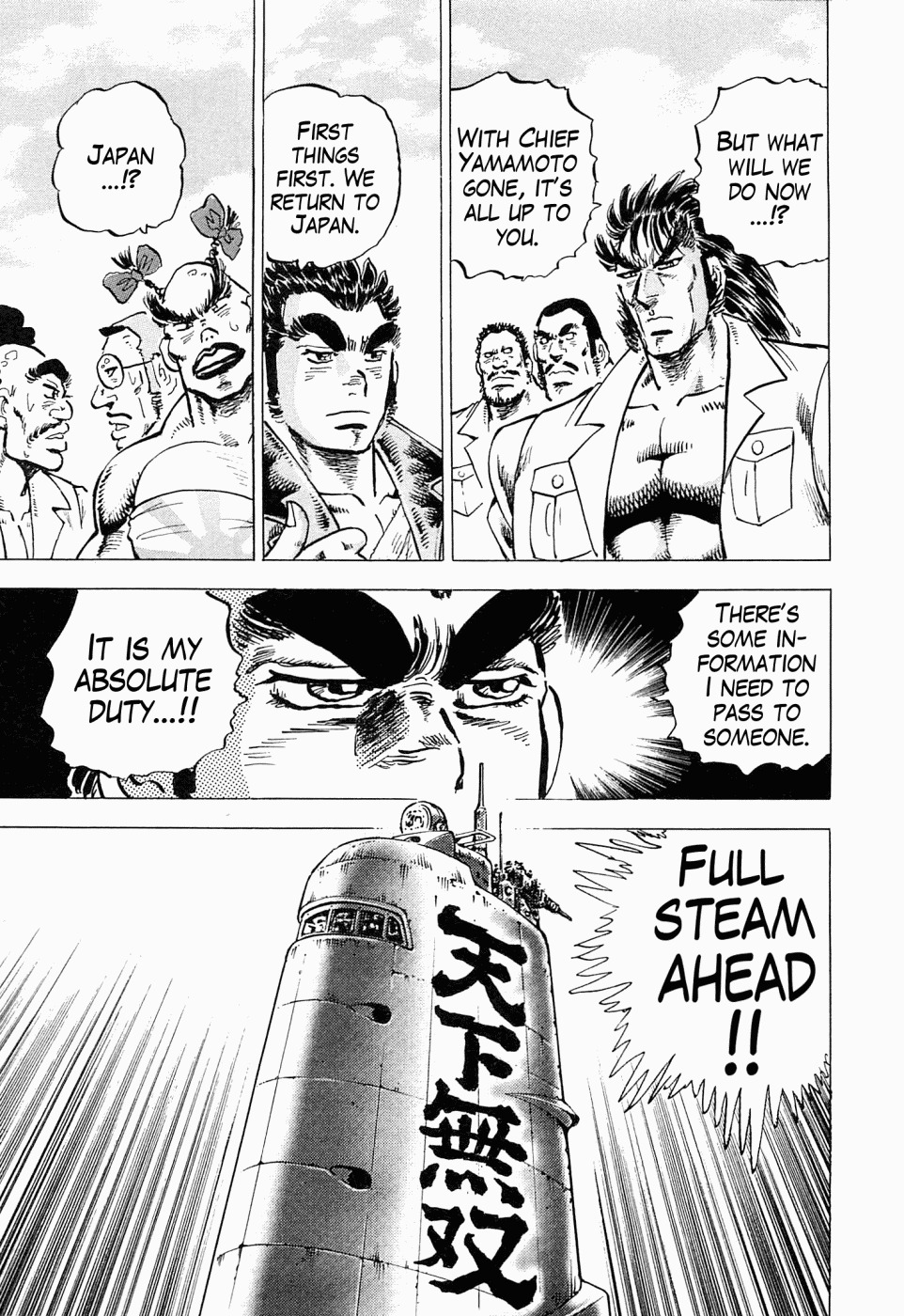 Tenkamusou Edajima Hirayatsuden Chapter 50 page 9 - Chapter 50: This is D.N.A.!!