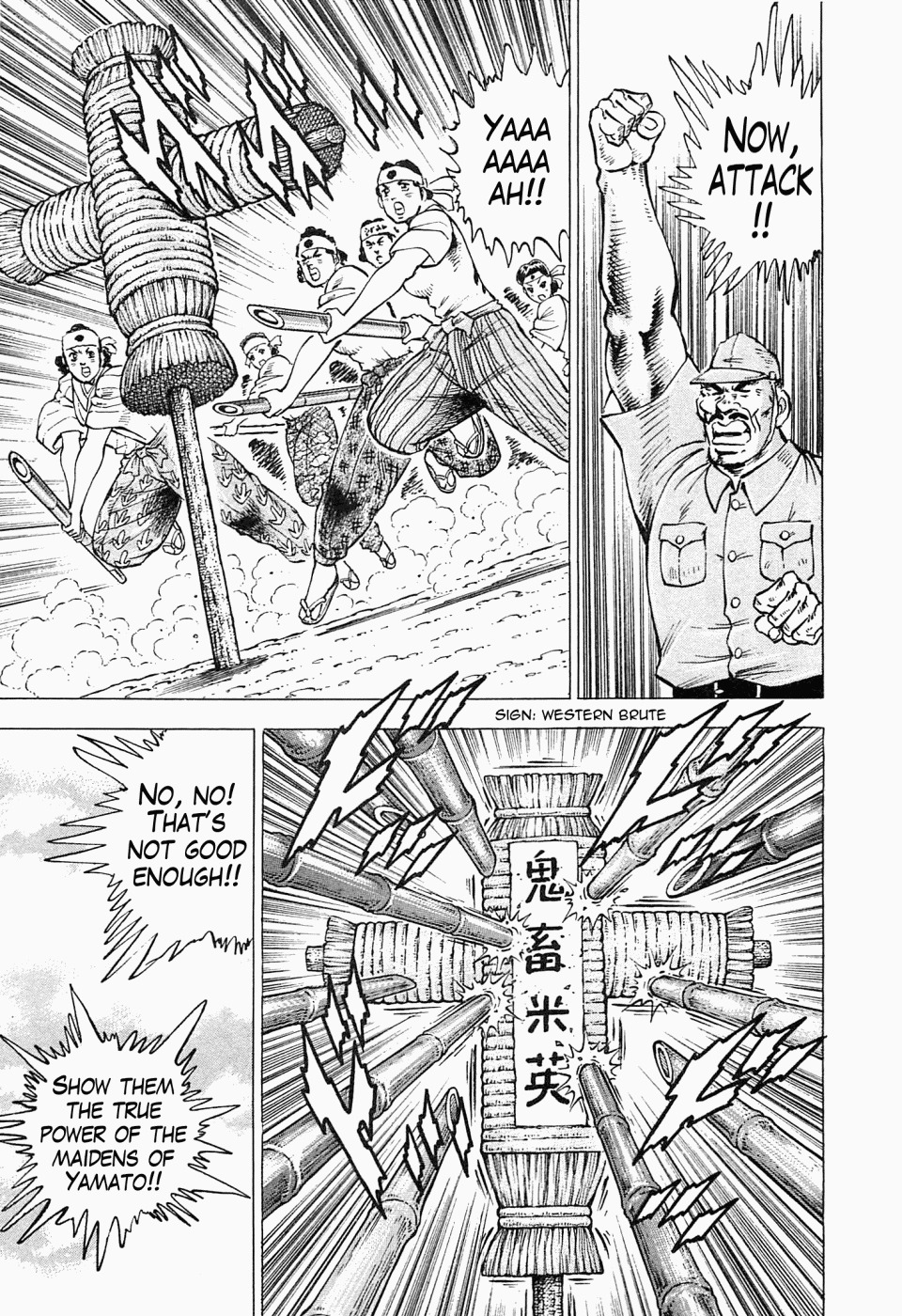 Tenkamusou Edajima Hirayatsuden Chapter 51 page 12 - Chapter 51: This is the Target!!