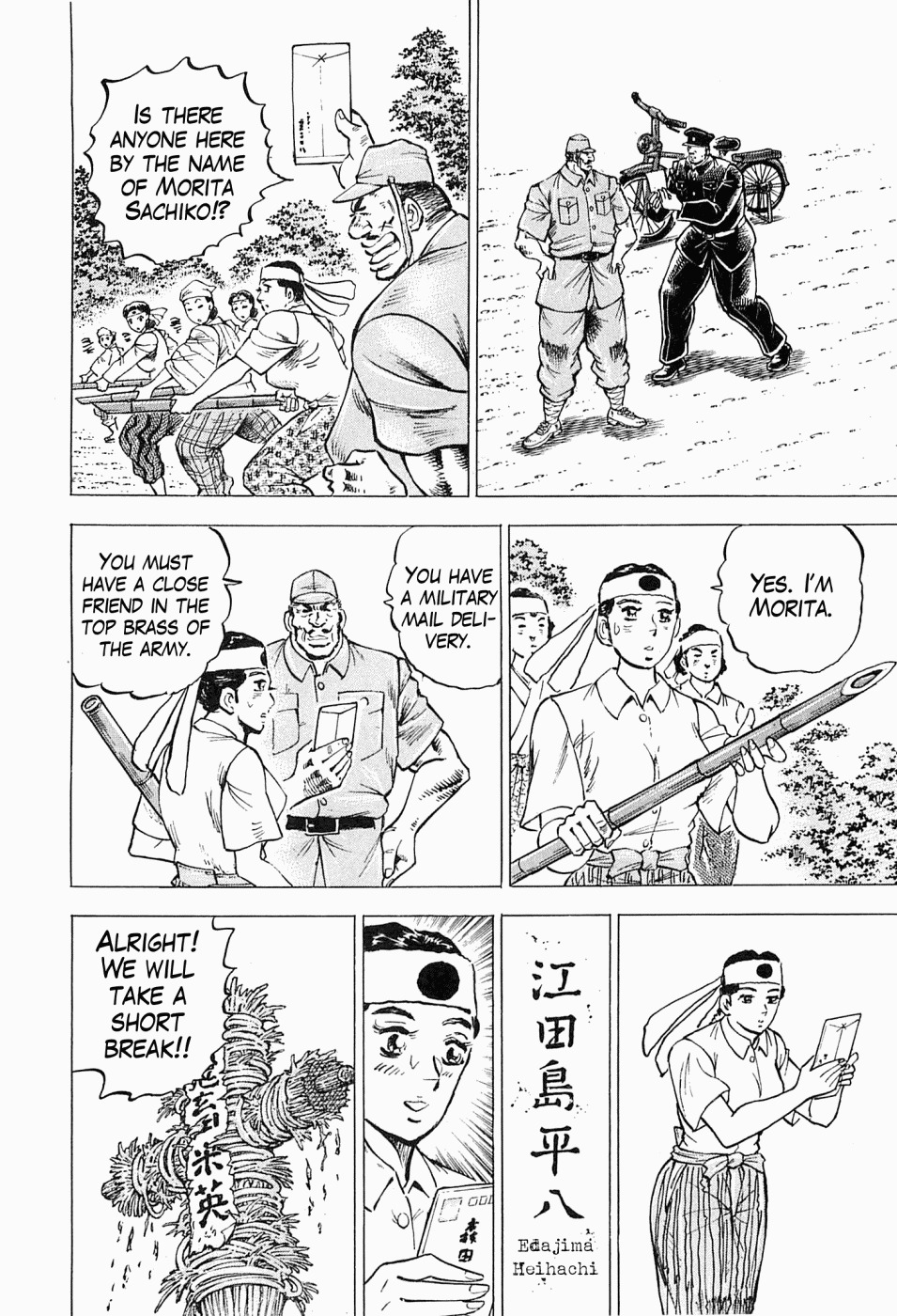 Tenkamusou Edajima Hirayatsuden Chapter 51 page 13 - Chapter 51: This is the Target!!
