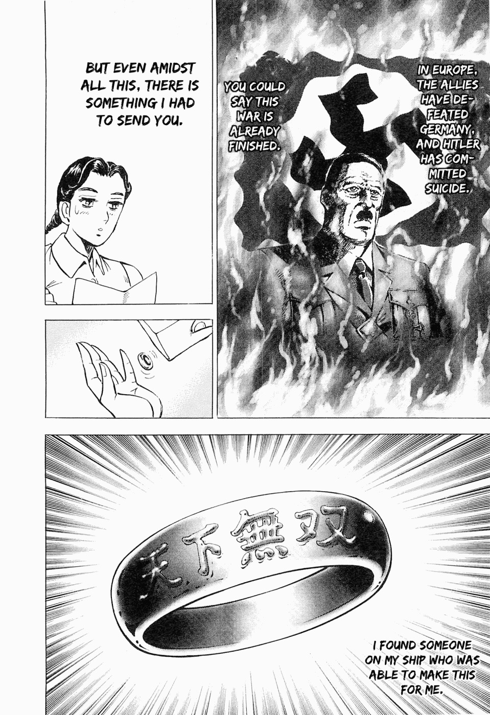 Tenkamusou Edajima Hirayatsuden Chapter 51 page 15 - Chapter 51: This is the Target!!