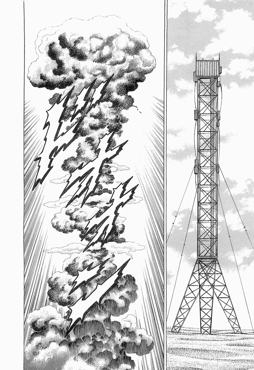 Tenkamusou Edajima Hirayatsuden Chapter 51 page 17 - Chapter 51: This is the Target!!