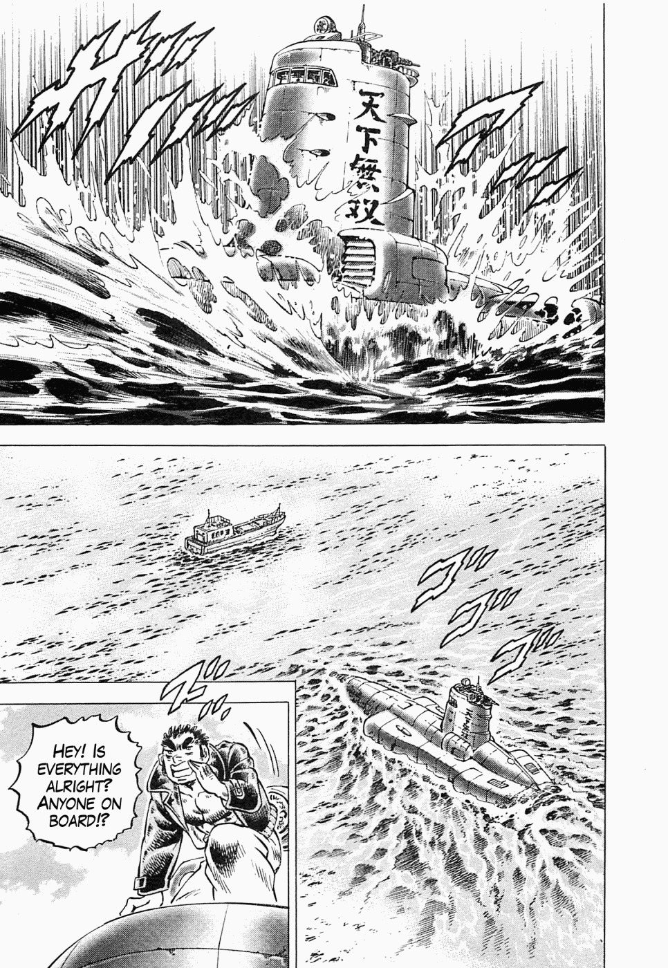 Tenkamusou Edajima Hirayatsuden Chapter 51 page 20 - Chapter 51: This is the Target!!