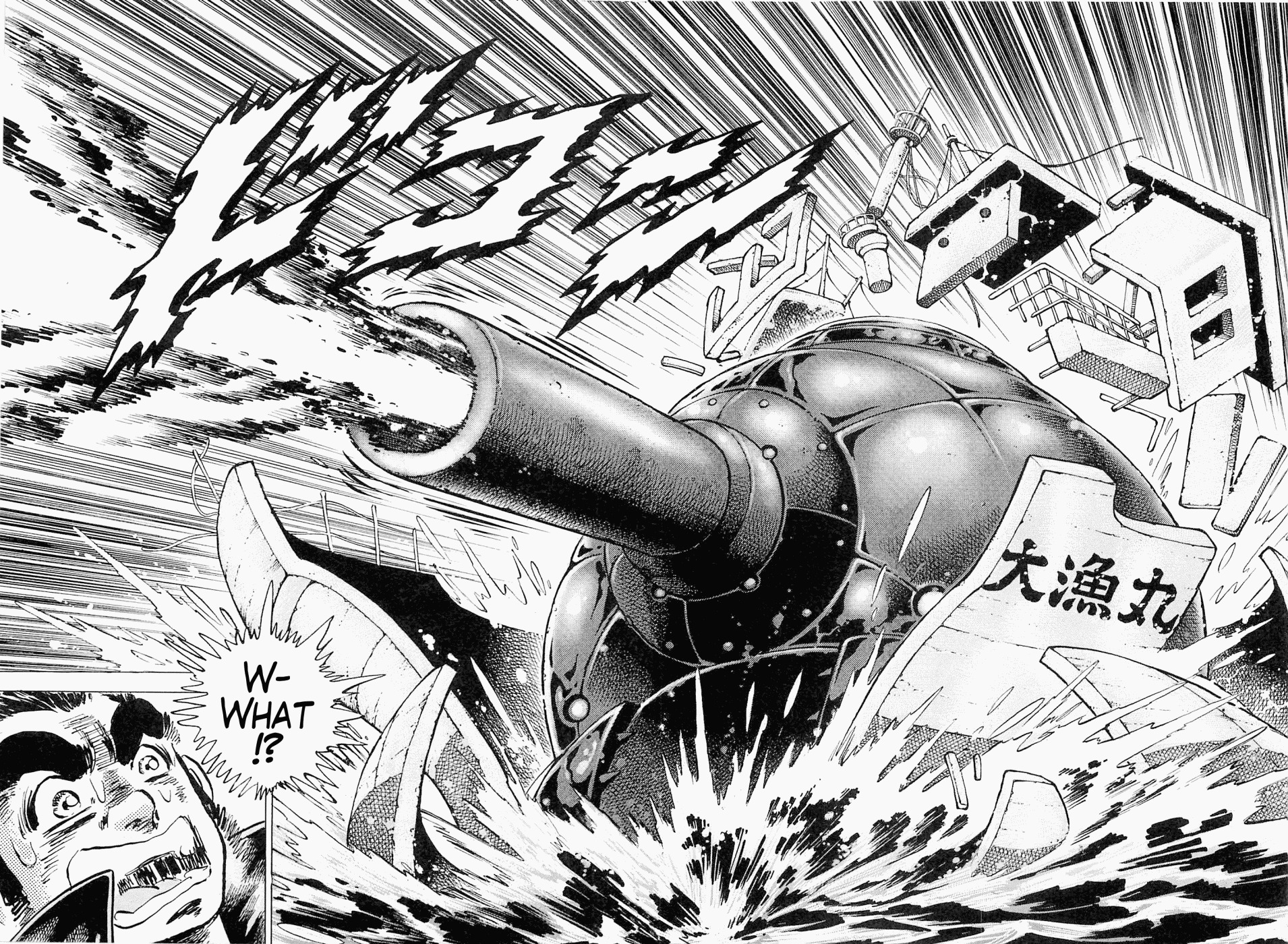 Tenkamusou Edajima Hirayatsuden Chapter 51 page 21 - Chapter 51: This is the Target!!
