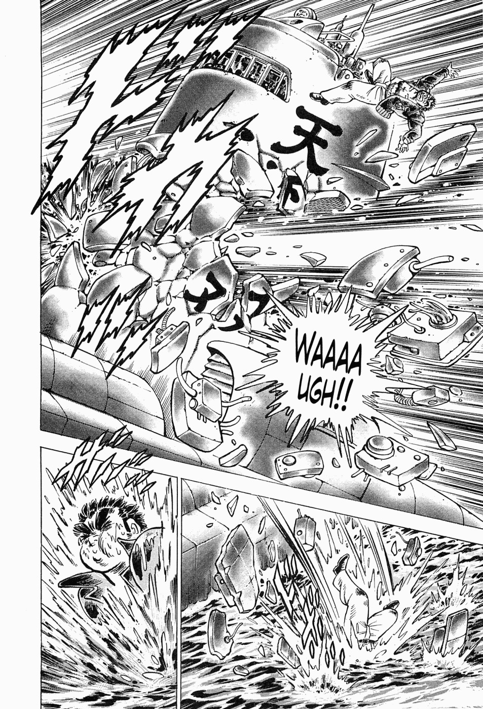 Tenkamusou Edajima Hirayatsuden Chapter 51 page 22 - Chapter 51: This is the Target!!