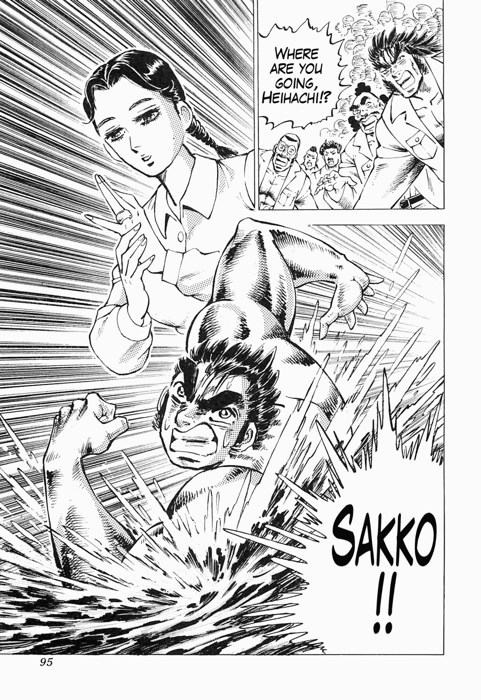 Tenkamusou Edajima Hirayatsuden Chapter 51 page 29 - Chapter 51: This is the Target!!