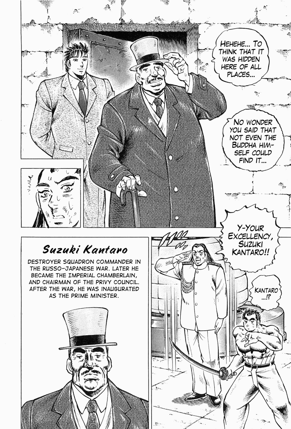 Tenkamusou Edajima Hirayatsuden Chapter 51 page 6 - Chapter 51: This is the Target!!