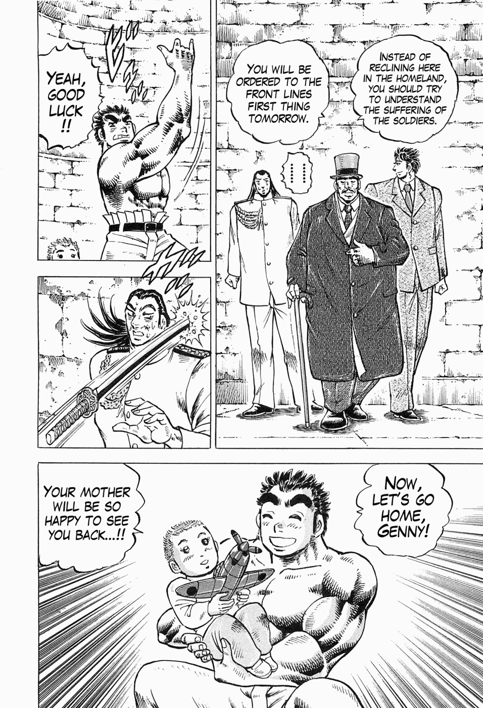 Tenkamusou Edajima Hirayatsuden Chapter 51 page 8 - Chapter 51: This is the Target!!