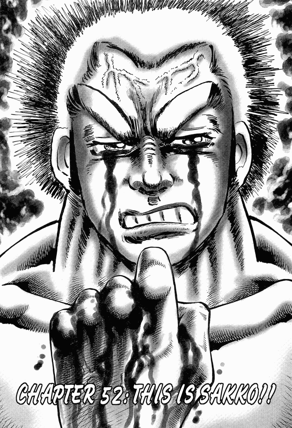 Tenkamusou Edajima Hirayatsuden Chapter 52 page 1 - Chapter 52: This is Sakko!!