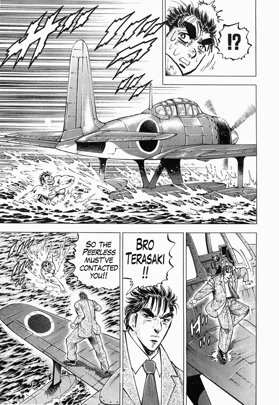 Tenkamusou Edajima Hirayatsuden Chapter 52 page 11 - Chapter 52: This is Sakko!!