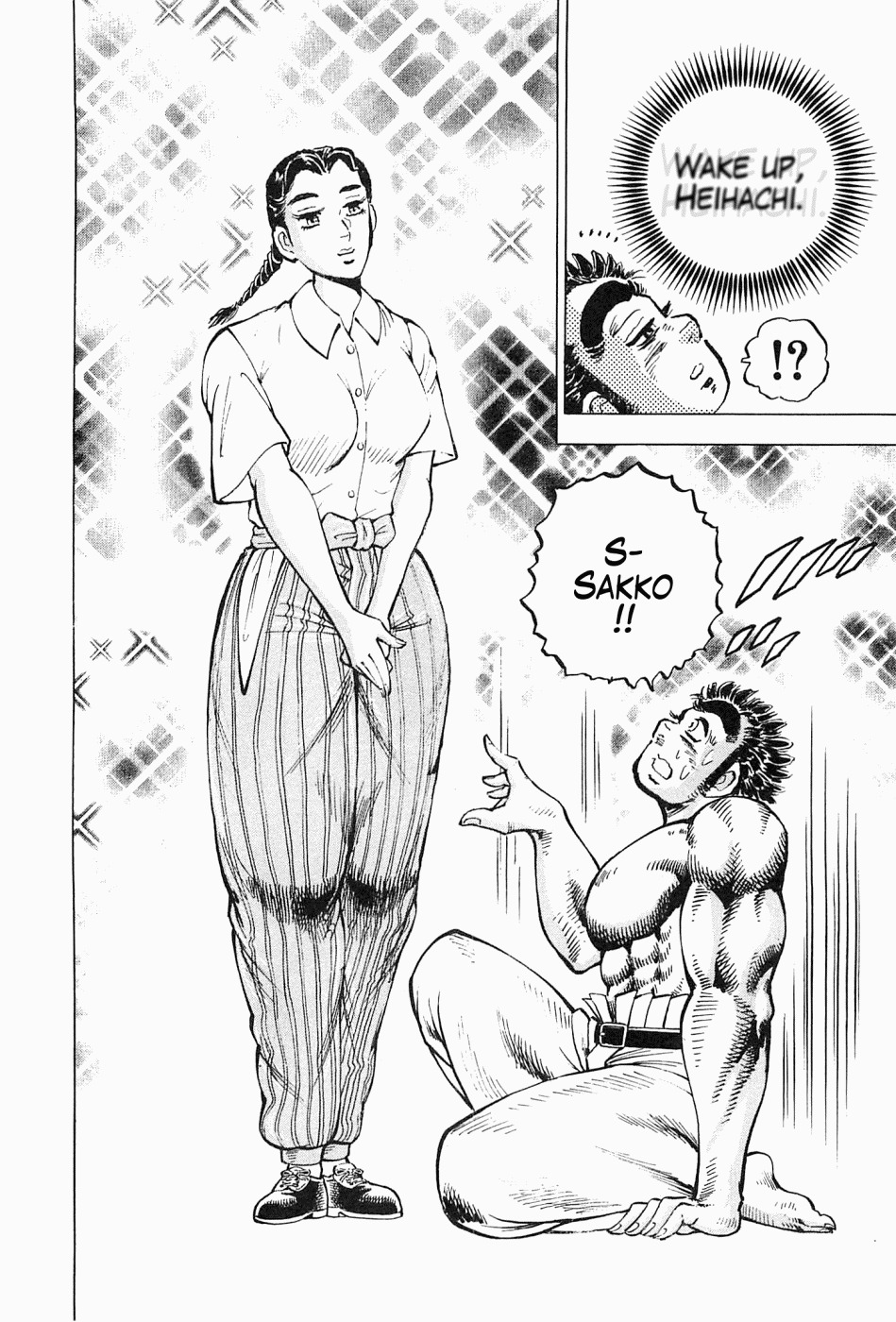 Tenkamusou Edajima Hirayatsuden Chapter 52 page 14 - Chapter 52: This is Sakko!!