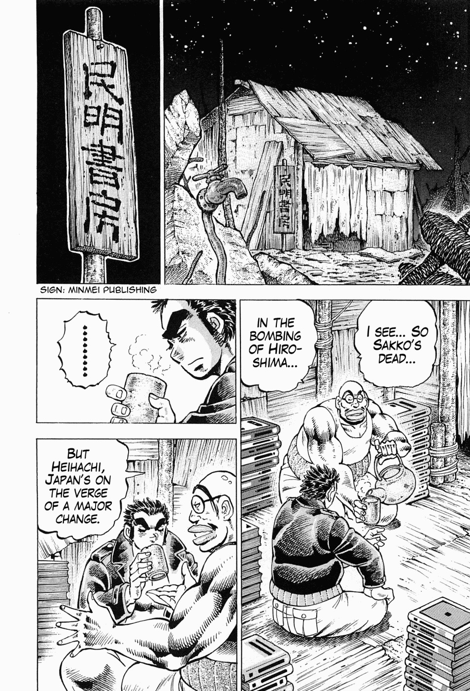 Tenkamusou Edajima Hirayatsuden Chapter 53 page 11 - Chapter 53: This is My Hometown!!