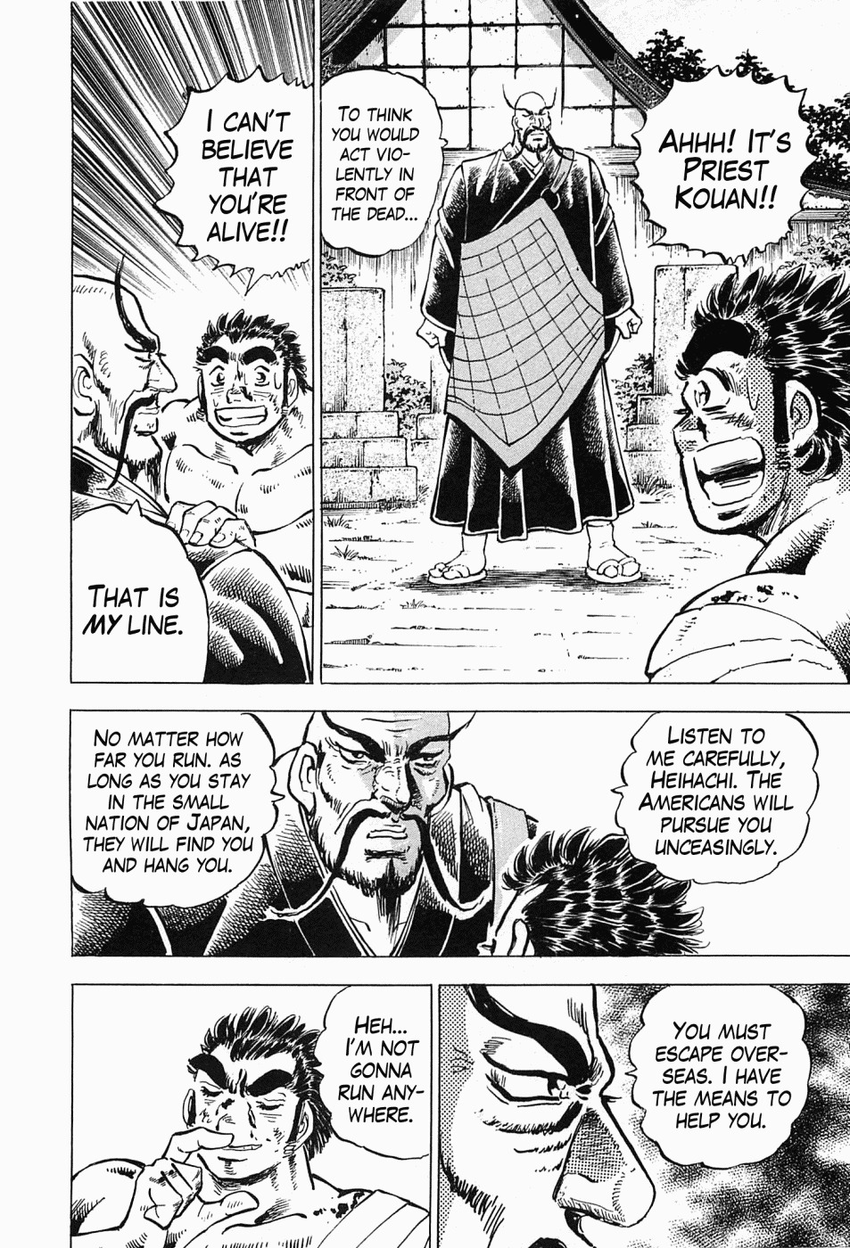 Tenkamusou Edajima Hirayatsuden Chapter 53 page 27 - Chapter 53: This is My Hometown!!