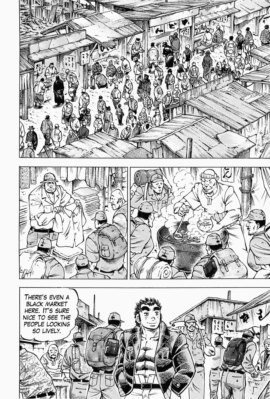 Tenkamusou Edajima Hirayatsuden Chapter 53 page 3 - Chapter 53: This is My Hometown!!