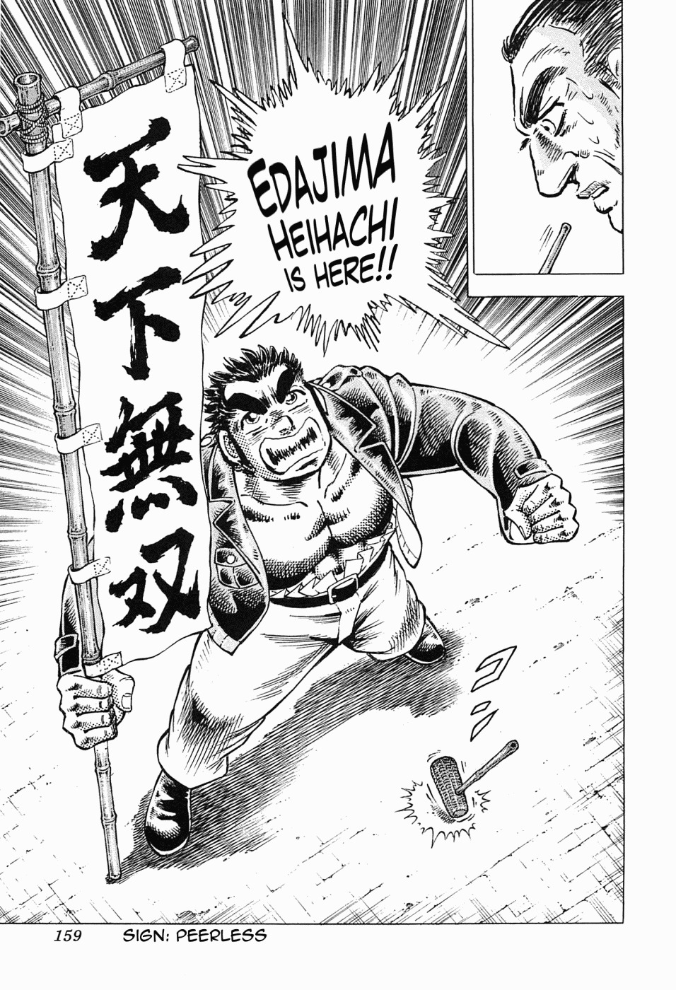 Tenkamusou Edajima Hirayatsuden Chapter 53 page 30 - Chapter 53: This is My Hometown!!
