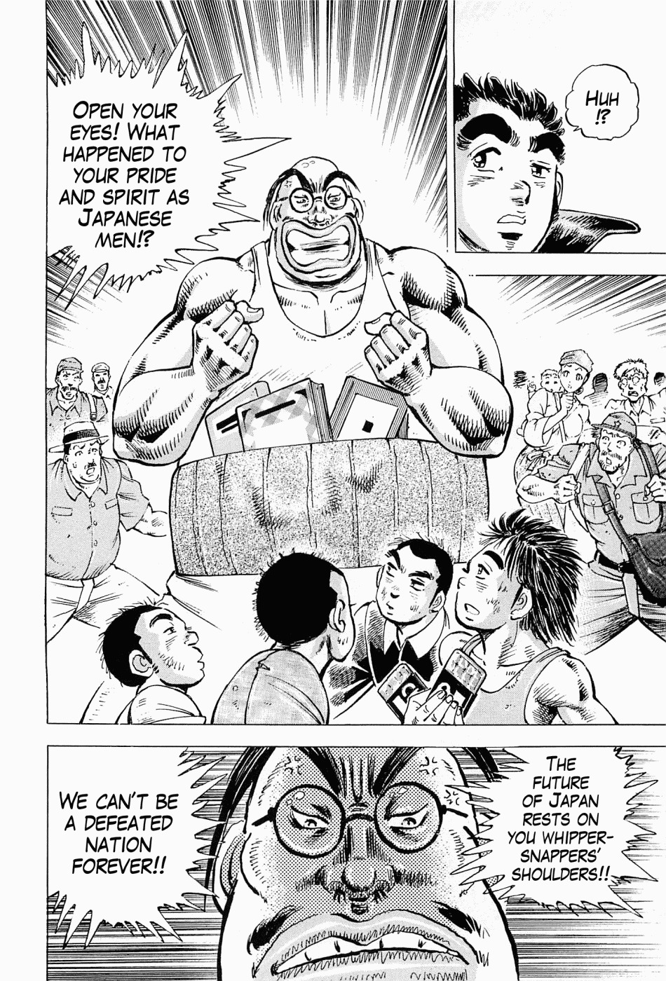 Tenkamusou Edajima Hirayatsuden Chapter 53 page 5 - Chapter 53: This is My Hometown!!