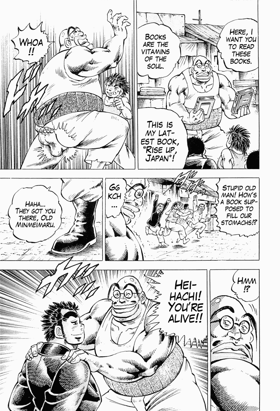 Tenkamusou Edajima Hirayatsuden Chapter 53 page 6 - Chapter 53: This is My Hometown!!