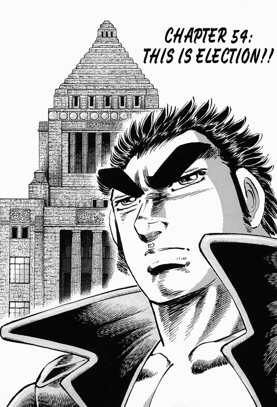 Tenkamusou Edajima Hirayatsuden Chapter 54 page 1 - Chapter 54: This is Election!!