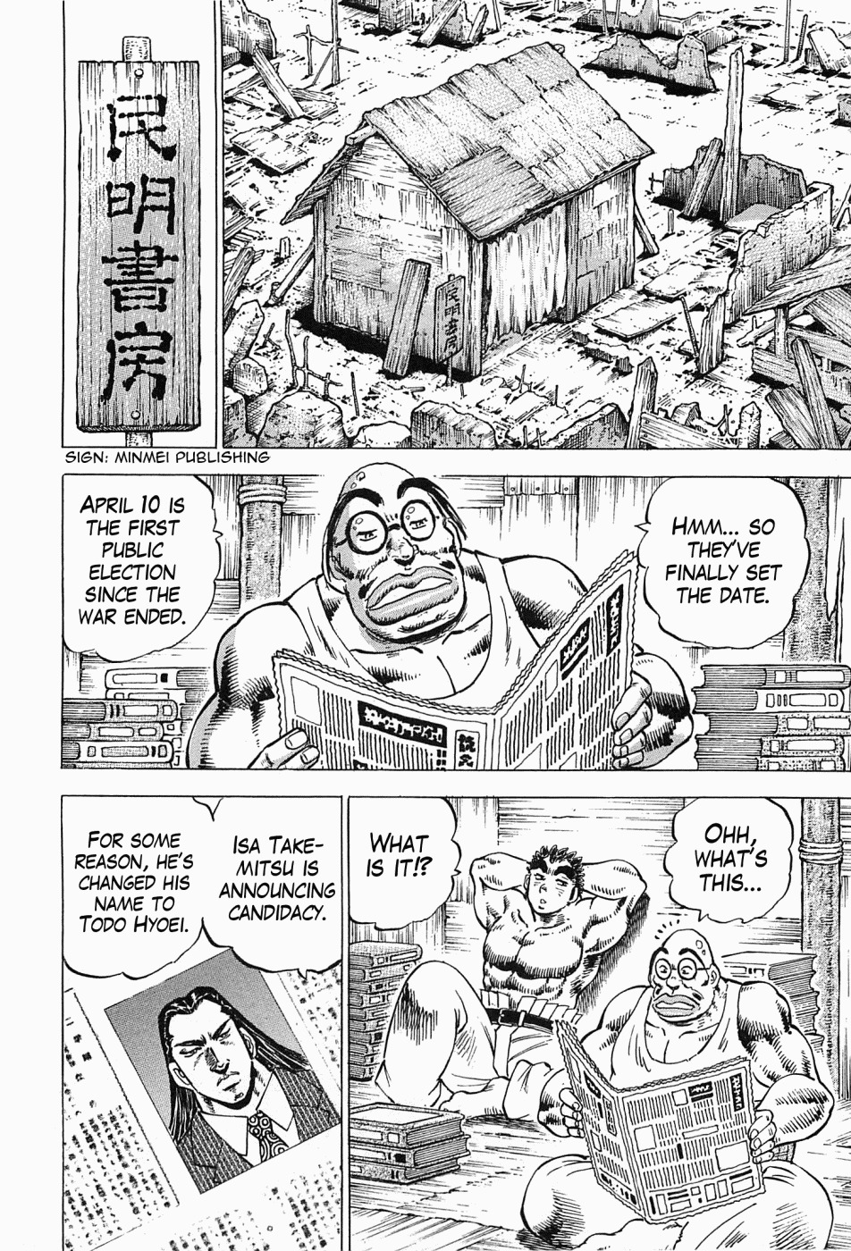 Tenkamusou Edajima Hirayatsuden Chapter 54 page 11 - Chapter 54: This is Election!!