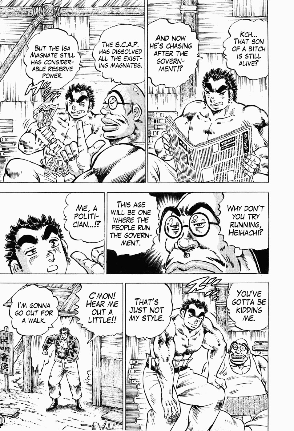 Tenkamusou Edajima Hirayatsuden Chapter 54 page 12 - Chapter 54: This is Election!!