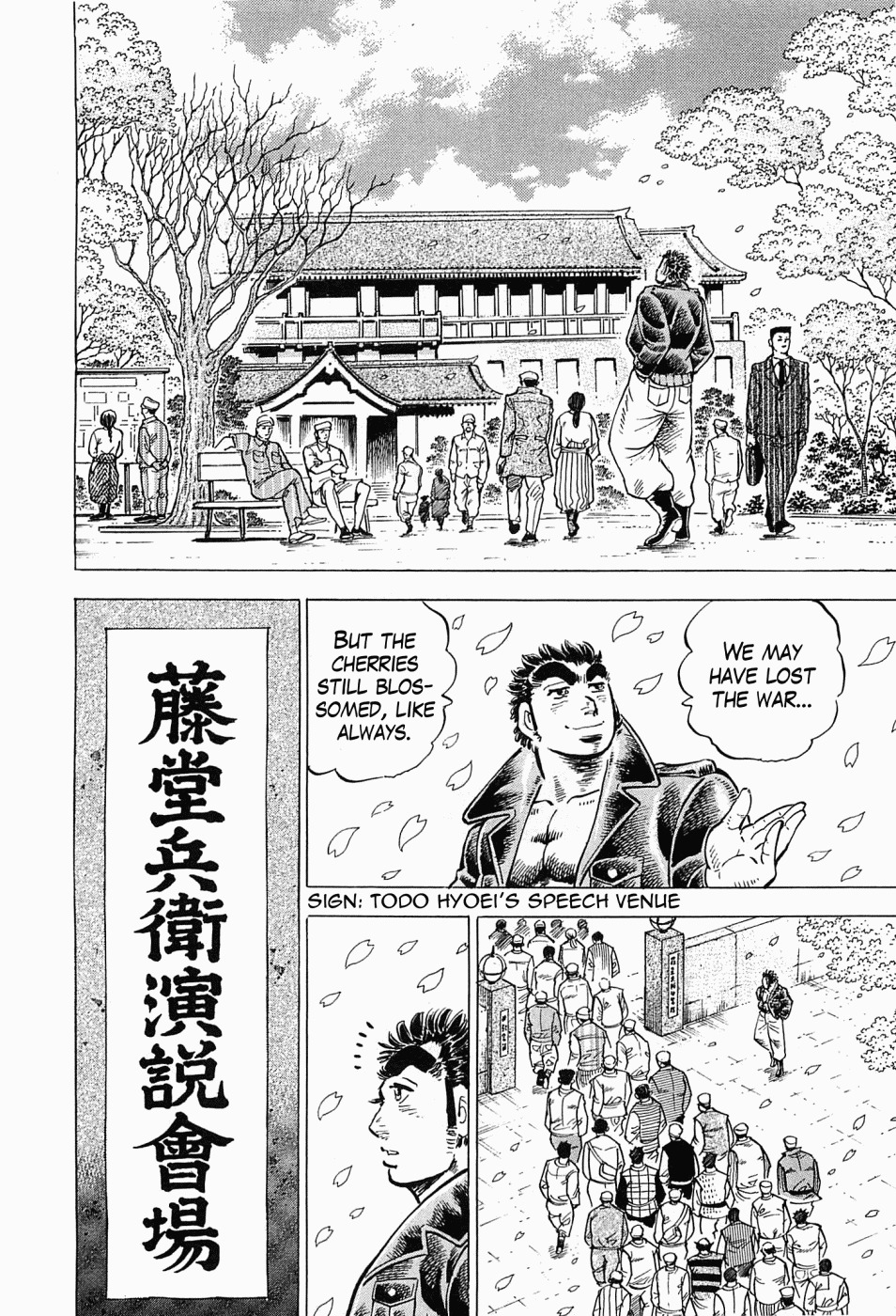 Tenkamusou Edajima Hirayatsuden Chapter 54 page 13 - Chapter 54: This is Election!!