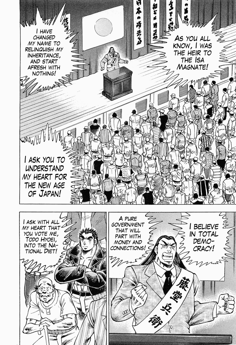 Tenkamusou Edajima Hirayatsuden Chapter 54 page 15 - Chapter 54: This is Election!!