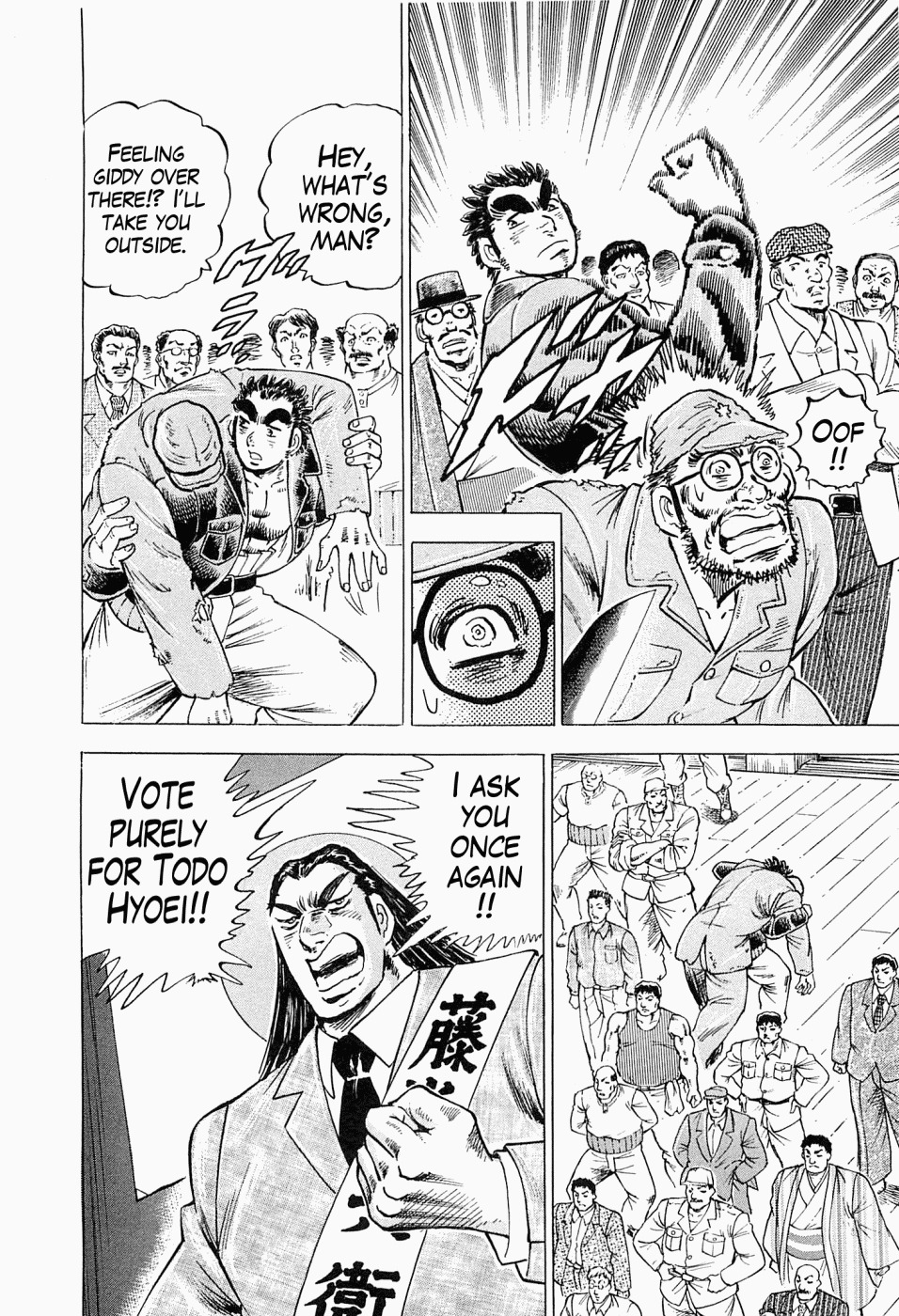 Tenkamusou Edajima Hirayatsuden Chapter 54 page 17 - Chapter 54: This is Election!!