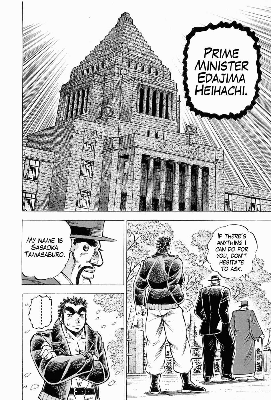 Tenkamusou Edajima Hirayatsuden Chapter 54 page 25 - Chapter 54: This is Election!!