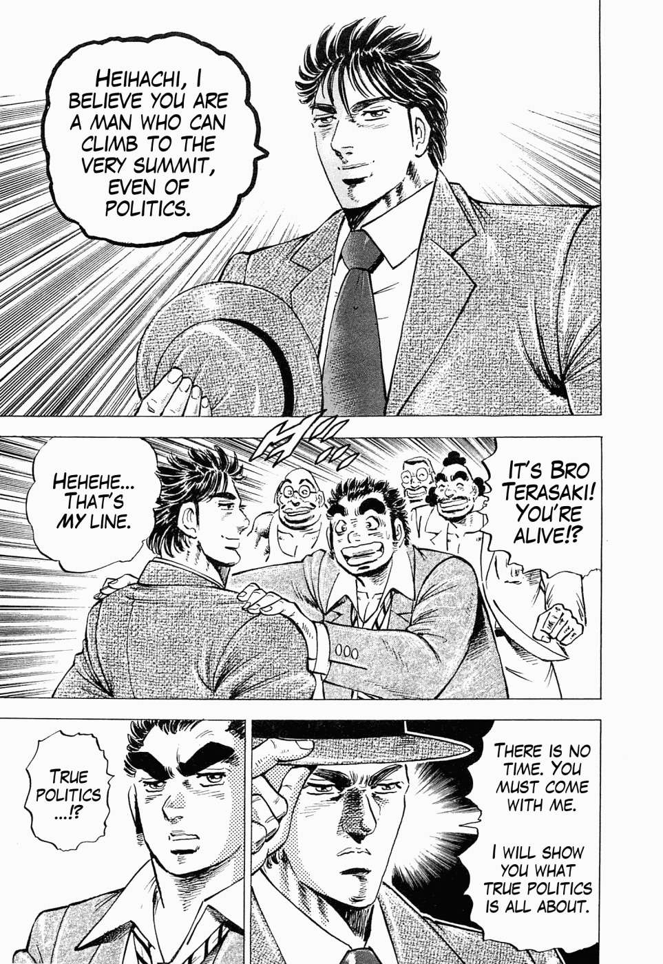 Tenkamusou Edajima Hirayatsuden Chapter 55 page 15 - Chapter 55: This is Siberia!!