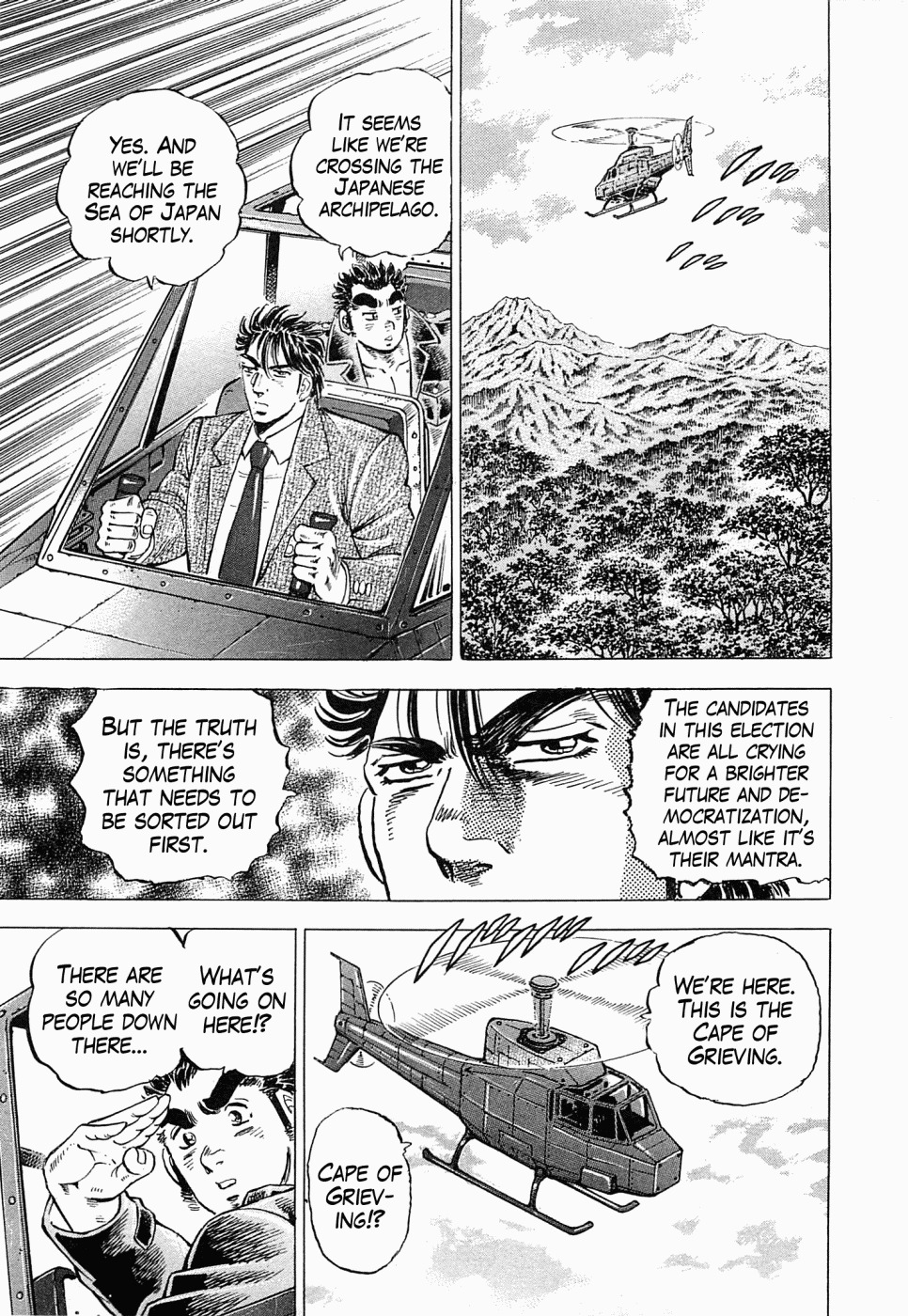 Tenkamusou Edajima Hirayatsuden Chapter 55 page 17 - Chapter 55: This is Siberia!!