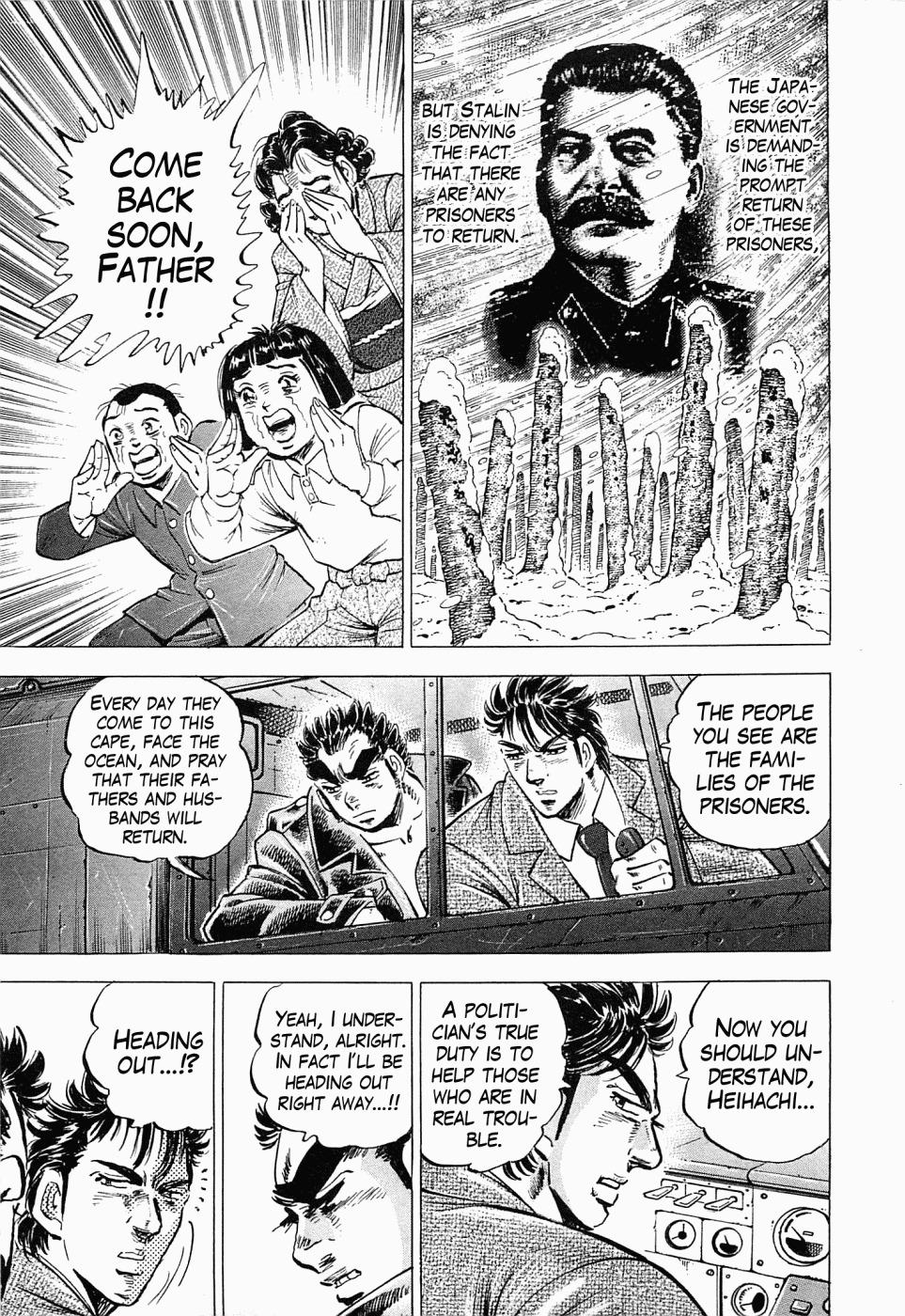 Tenkamusou Edajima Hirayatsuden Chapter 55 page 20 - Chapter 55: This is Siberia!!
