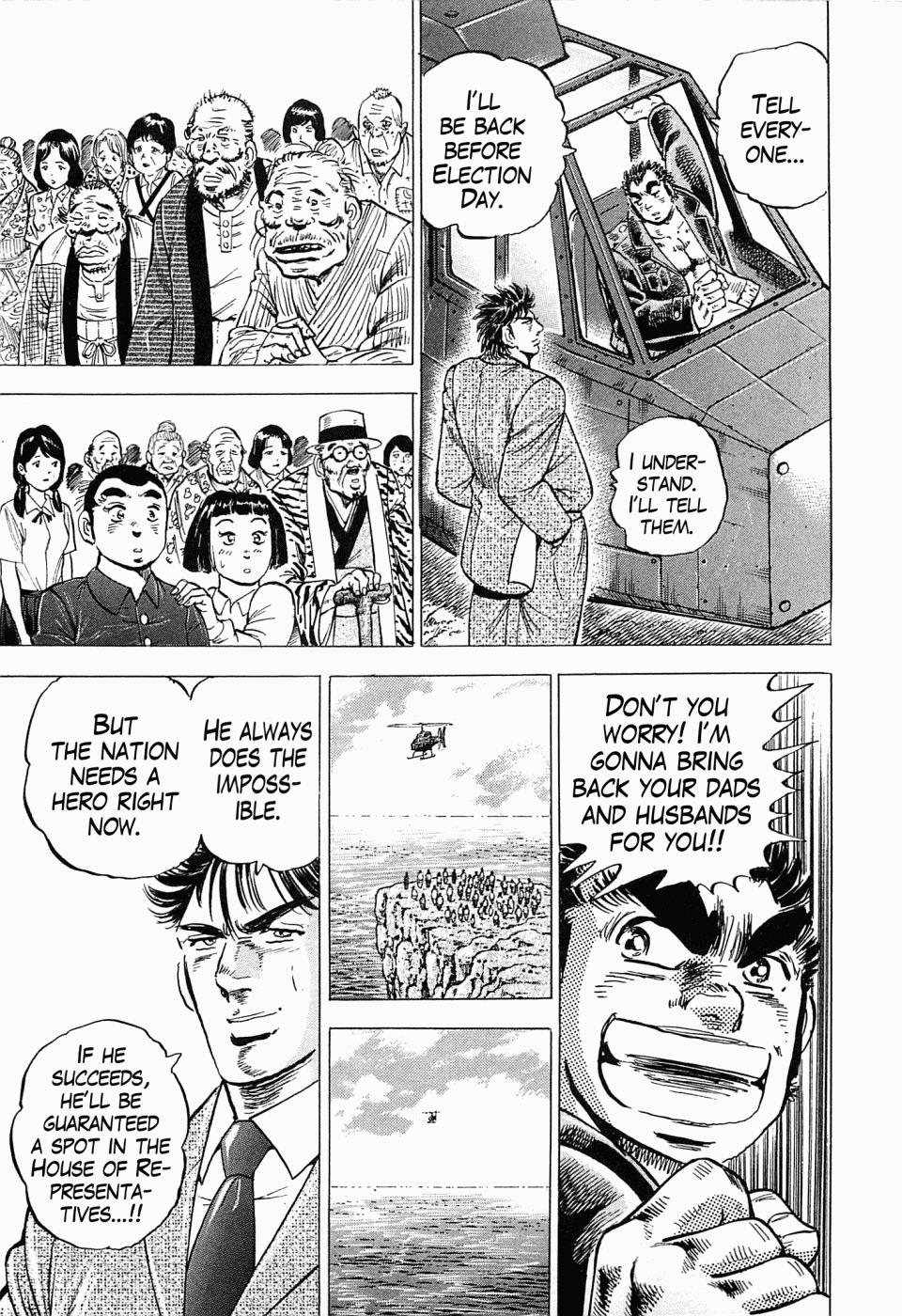 Tenkamusou Edajima Hirayatsuden Chapter 55 page 22 - Chapter 55: This is Siberia!!
