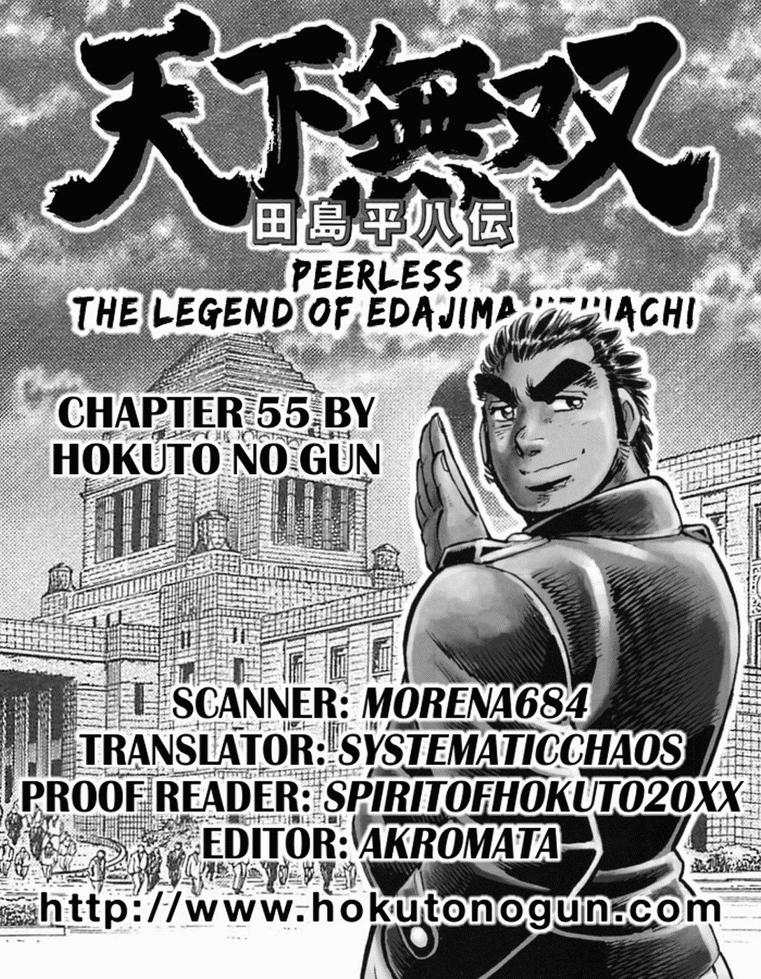 Tenkamusou Edajima Hirayatsuden Chapter 55 page 35 - Chapter 55: This is Siberia!!
