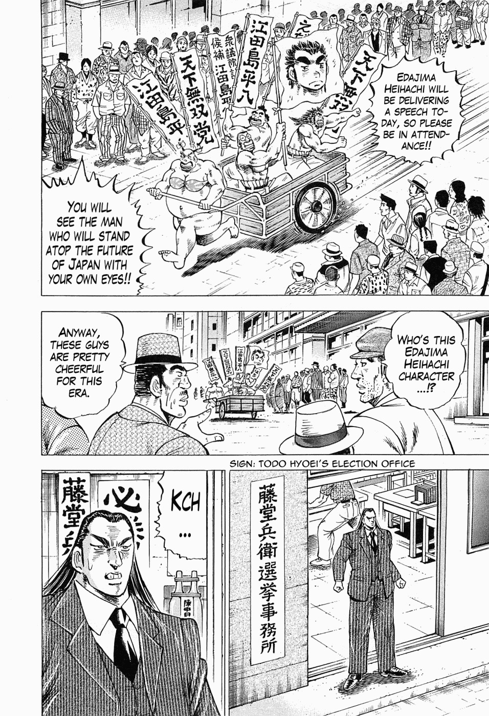 Tenkamusou Edajima Hirayatsuden Chapter 55 page 8 - Chapter 55: This is Siberia!!