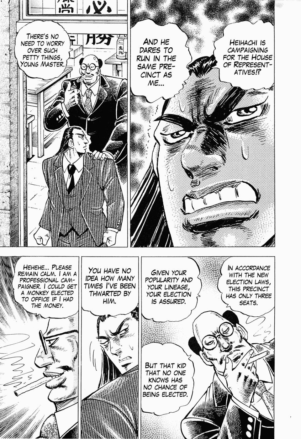 Tenkamusou Edajima Hirayatsuden Chapter 55 page 9 - Chapter 55: This is Siberia!!