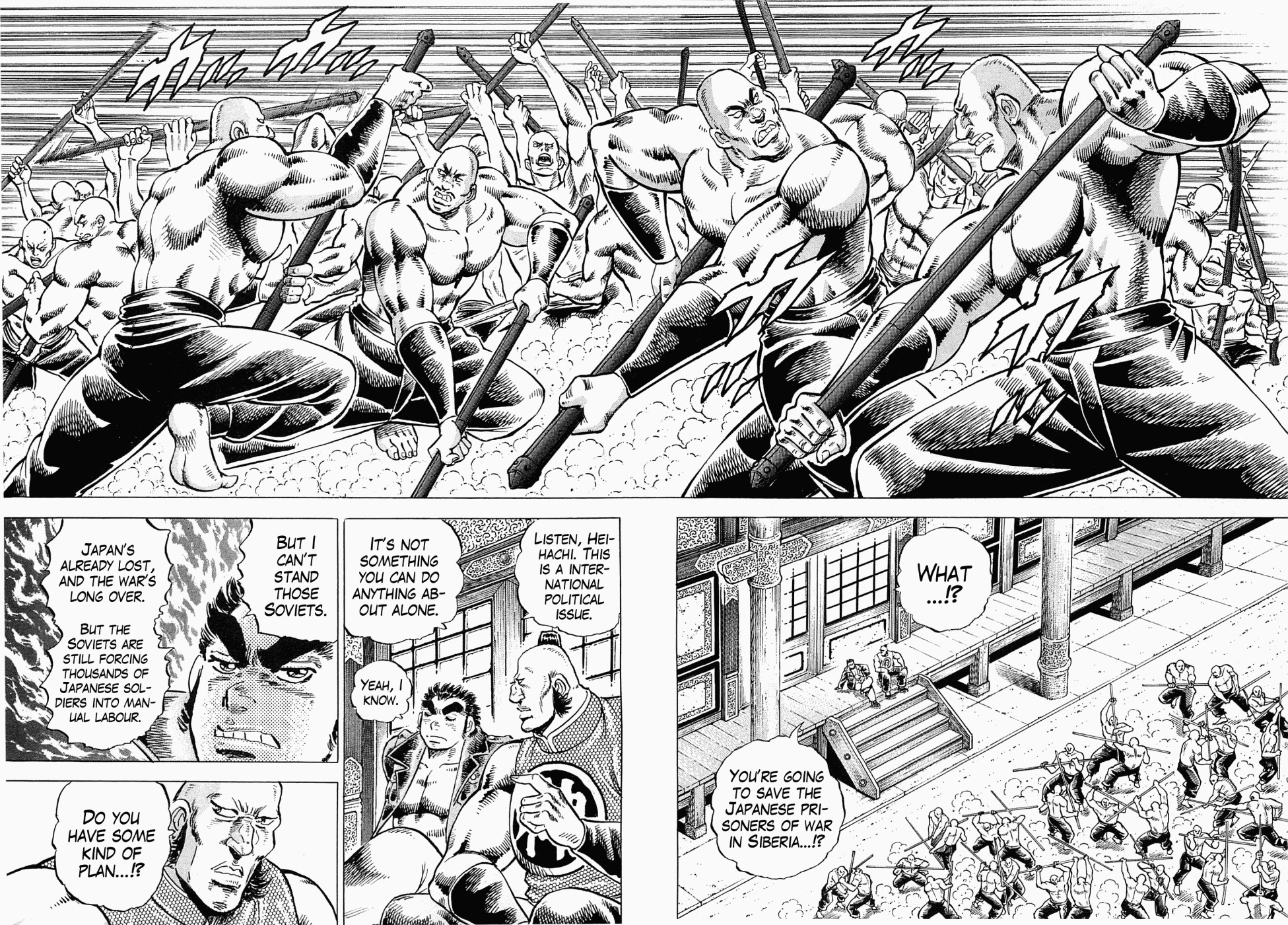 Tenkamusou Edajima Hirayatsuden Chapter 56 page 2 - Chapter 56: This is the Gulag!!